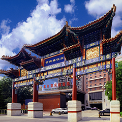 南宫NG娱乐(中国)官方网站