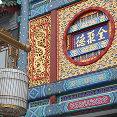 南宫NG娱乐(中国)官方网站