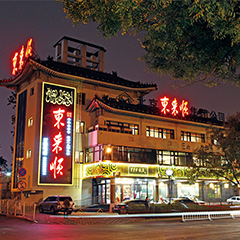 南宫NG娱乐(中国)官方网站