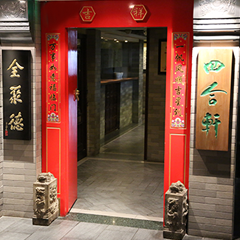 南宫NG娱乐(中国)官方网站