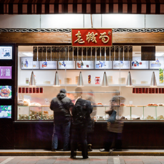 南宫NG娱乐(中国)官方网站