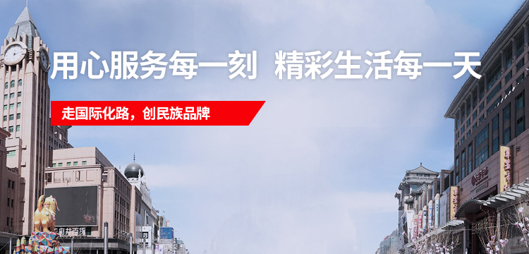 南宫NG娱乐(中国)官方网站